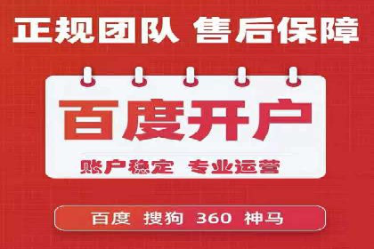 竞价广告的成功秘诀：网络推广在多个行业的实践案例